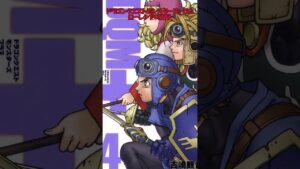 ドラゴンクエストモンスターズ+のローレシアの王子: #ゆっくり解説