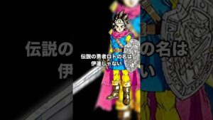 【ドラクエ】ロトの名は伊達じゃない   #テリワンレトロ #テリワン#ドラクエ #ロトの勇者