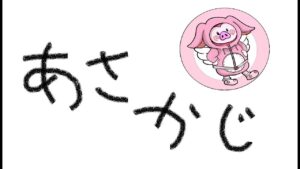 【ドラクエ10】鍛冶配信