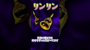 普通に怖いモンスター10選【ドラクエ】