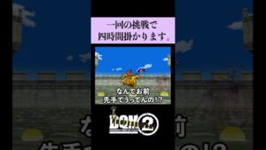 100連勝を目前に全滅する実況者  #ドラクエモンスターズ #モンスターズ #ドラクエモンスターズジョーカー #ds #ドラクエ #ゲーム実況 #ジョーカー2 #shorts #short