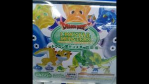 【ドラゴンクエスト ガチャ】3回やってみた【クリスタルモンスターズ】～ドラゴン系モンスター登場！編～