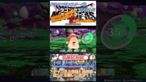 ドラゴンクエストモンスターズ3 スカウト編3#shorts