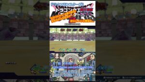 ドラゴンクエストモンスターズ3 闘技場編4#shorts