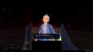 【ドラクエモンスターズ3】あちあちな仲間