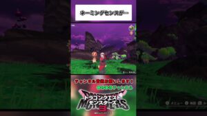 ネーミングセンスが…【ドラゴンクエストモンスターズ3】#shorts #ドラクエ #魔界