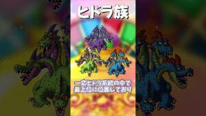 見てるだけで嬉しくなる金ピカのモンスター7選【ドラクエ】