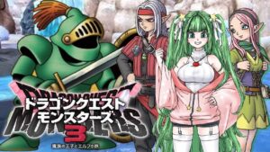 #8【DQM3】初見プレイ！魔界の中級・流神殿のストーリーすすめていくよ！【ネタバあり】 ドラクエモンスターズ3 魔族の王子とエルフの旅 実況