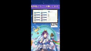 【DQM3】初見プレイしてく！#10【ドラクエモンスターズ3】 #shorts #DQM3　#vtuber　#ドラクエモンスターズ3 #ゲーム実況