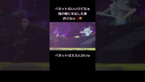 【DQM3】ロザリー😭　#ドラクエモンスターズ3 #ロザリー #可愛すぎる嫁 #ベネット #俺の嫁 #結婚したい #ゲーム実況者　#なつくん