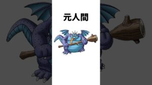 【DQM3】アグルカとの会話の中に小ネタが多すぎる【ドラゴンクエストモンスターズ3 / #DQM3 / #dqm3 / #ドラクエ 】