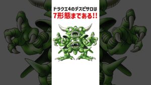 【DQM3】デスピサロのムービーの原作再現度がヤバすぎる【ドラゴンクエストモンスターズ3 / #DQM3 / #dqm3 / #ドラクエ 】ネタバレ注意