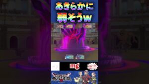 最初の草むらで出るスライム・ドラキーが強い？？？【ドラゴンクエストモンスターズ３】#dqm3 #ドラゴンクエスト3