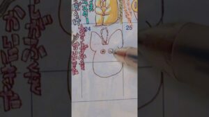 ドラクエモンスター描いてみた！#short #手帳 #手描き #ドラゴンクエスト#モーモン#まるる