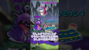 ドラクエ2出身のモンスターって…アレ系が多い気がしたんです