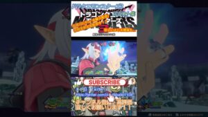 ドラゴンクエストモンスターズ3 スカウト編8#shorts