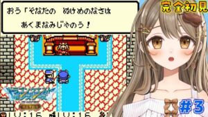#3 主人公のぬけめのなさは、あくまなみ 【#ドラゴンクエストモンスターズ テリーのワンダーランドRETRO】【おりりん. #新人vtuber  】