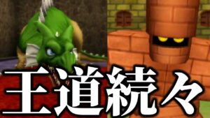 王道モンスター勢ぞろいで配合解放前に超火力完成！？【テリワン3D人生縛り】　#2