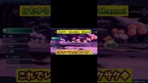ドラゴンクエストモンスターズ3 中盤〜終盤ー簡単なレベル上げ#ドラクエ#モンスターズ3#DQM3#メタル狩り#激アツ