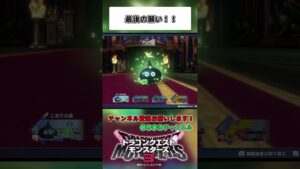 最後の願い！！【ドラゴンクエストモンスターズ3】#shorts #ドラクエ #女性実況者