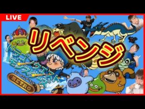 #4【ドラゴンクエストモンスターズ テリーのワンダーランド】昼から!誰一人欠けることなくクリアするテリワンレトロ人生縛り