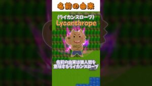 実は初代ドラクエに登場しているモンスター5選