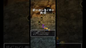 完成した大神殿にて、子どもたちとの会話。 #ドラクエ5 #ドラゴンクエスト5