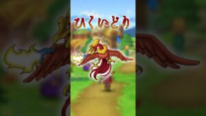 実在の生物と同じ名前のドラクエモンスター6選！