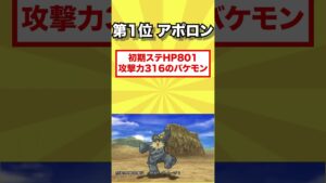 【チーム呼びは正義】ドラクエ8強すぎるスカウトモンスター3選 #dq  #ドラクエ #ドラクエ解説  #shorts #ドラゴンクエスト