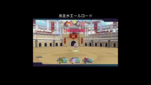 【DQM3ランクマ】暴走ホエールロード #ドラクエモンスターズ3 #ドラゴンクエストモンスターズ3 #dqm3 #shorts #ゲーム #ドラゴンクエスト #ドラクエ #Shorts