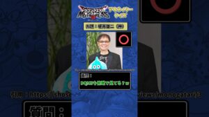【DQM3】 アキネータークイズ 堀井雄二(神)を特定せよ!【ドラクエモンスターズ3】 #shorts