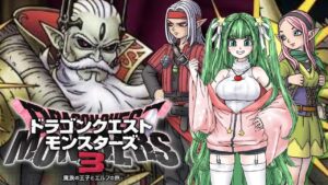 【#DQM3】最終回!エンドから裏ボスまでやります!【ネタバあり】 #ドラクエモンスターズ3魔族の王子とエルフの旅 #vtuber