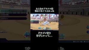 【DQM3】うえーん( T_T)#ドラクエモンスターズ3 #オンライン対戦 #ドラゴン斬り #厳しいって #ひかりの番人 #ゲーム実況者　#なつくん