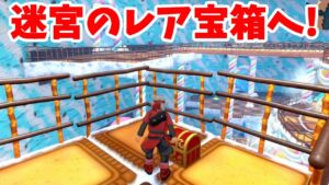 【DQM3】レアアイテムの宝箱を探そう！忘れられたアクセサリーを求めて甘味楼中級とアイスの迷宮へ【ドラクエモンスターズ3】