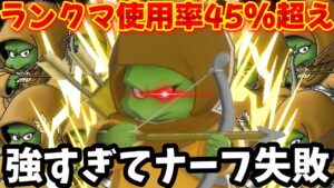 【DQM3】リリパットが大変なことになっている件【ドラクエモンスターズ3】