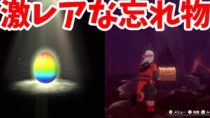 【DQM3】まさかの激レアSランク！隠し洞窟の宝箱を探そう！煉獄峠の初級と中級【ドラクエモンスターズ3】