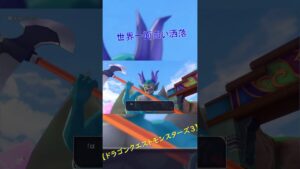 世界一おもろい洒落を言ってしまう魔物【ドラゴンクエストモンスターズ3】