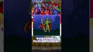印象的なボスの色違いが野生で出てくると「おおぅ…」ってなるよね【ドラクエモンスター紹介】